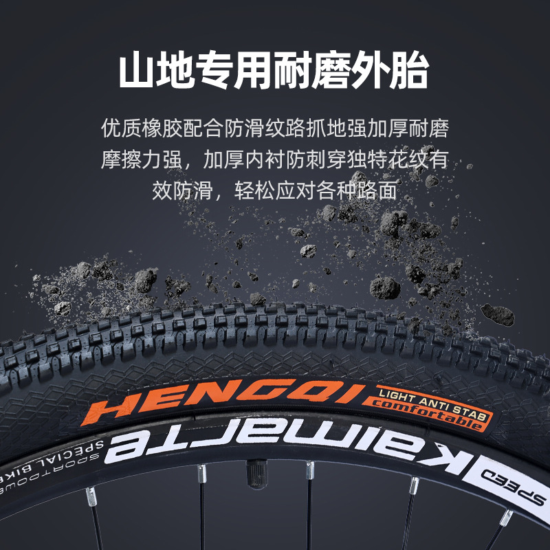 Cycling Commute Speed - Kaimarte Herren Mountainbike mit Variabler Geschwindigkeit,