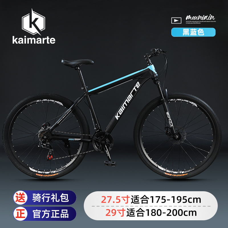 Kaimarte Herren Mountainbike m – Cycling Commute Speed Bewertung und Preis
