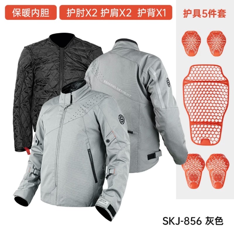 Star Knight Radsportanzug Moto – Winter Cycling Commute Bewertung und Preis
