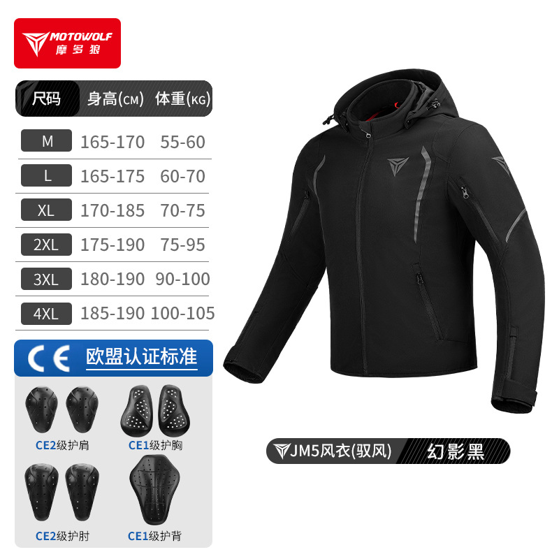 MOTOWOLF Windbreaker Motorradj – Cycling Commute Gear Bewertung und Preis