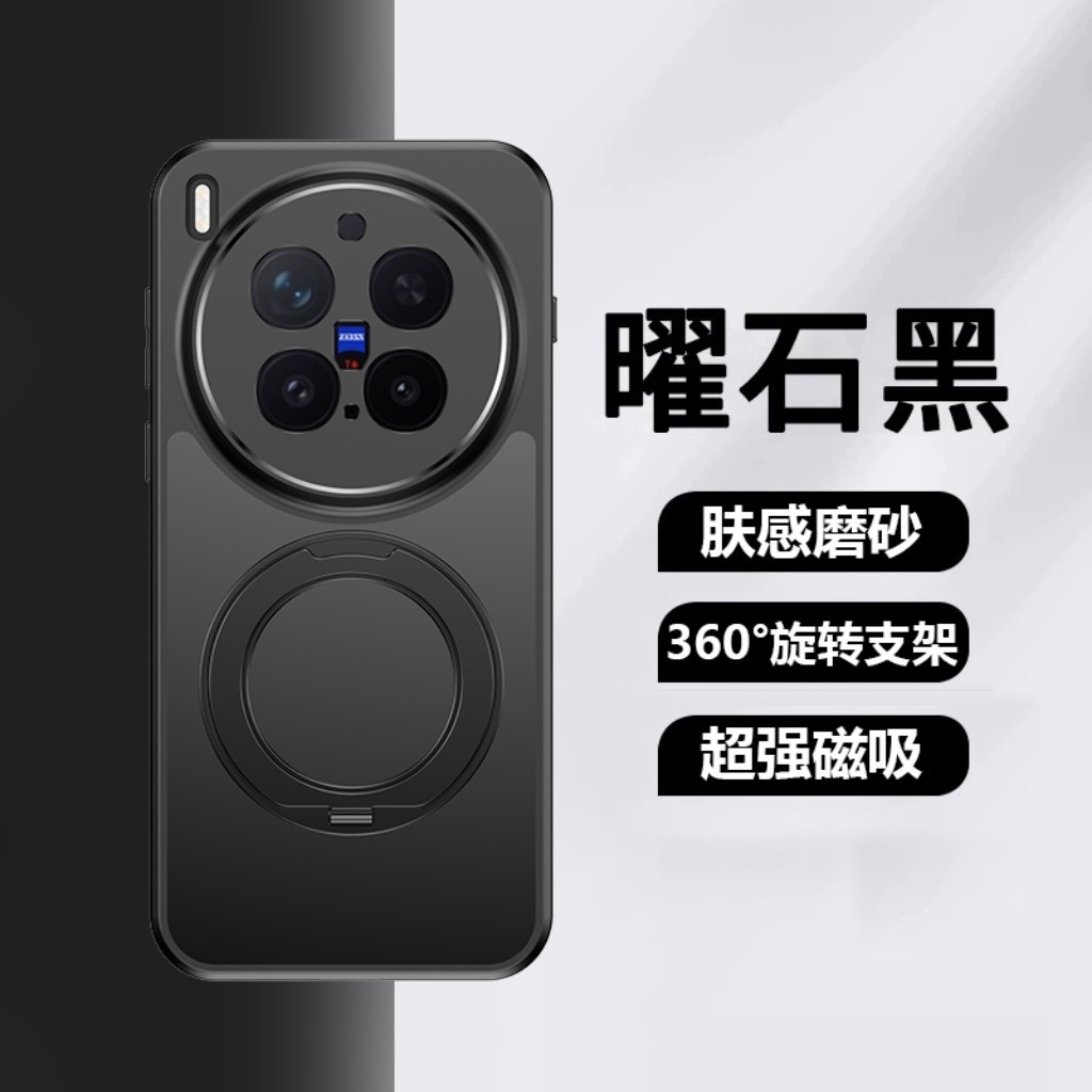 360 °   Drehbarer Ständer Magn – Kickstand Adjustable Bewertung und Preis